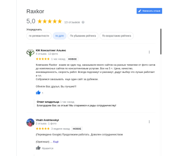 Consulting Alliance — сайт со своим конструктором страниц