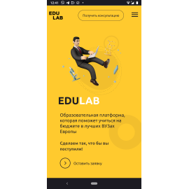 EduLab