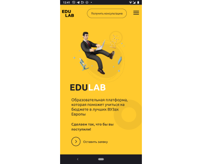 EduLab