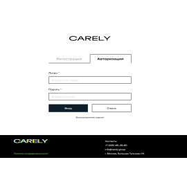 Carely