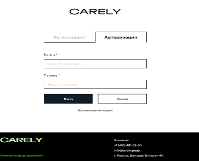 Carely