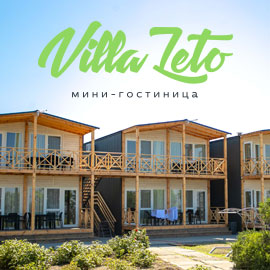 Villa Leto
