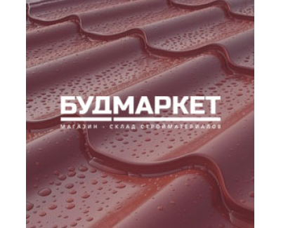 Будмаркет