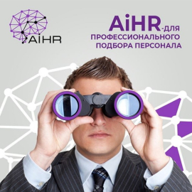 AiHR