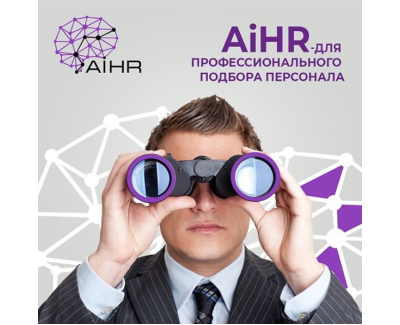 AiHR