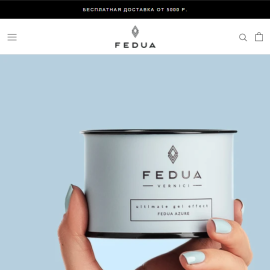 Магазин косметики Fedua