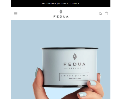 Магазин косметики Fedua