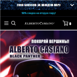 Alberto Casiano