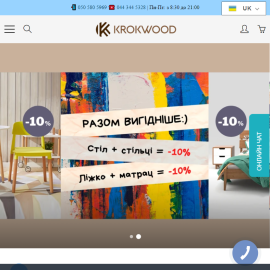 Интернет магазин мебели Krokwood