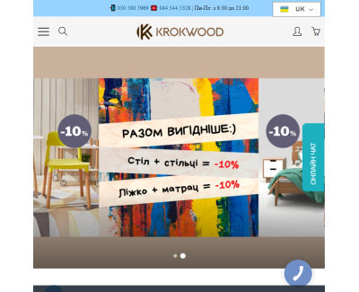 Интернет магазин мебели Krokwood