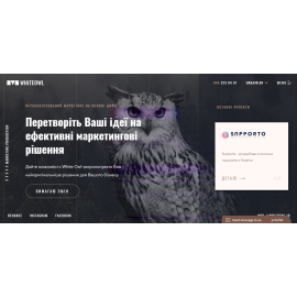 White Owl Agency