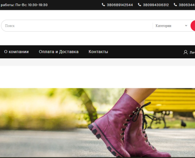 leather-shoes.com.ua