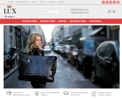 luxbags.com.ua