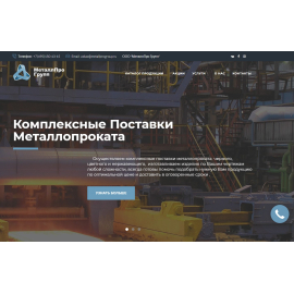 Каталог металлопроката