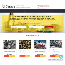 Jarada