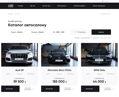 Goodcars
