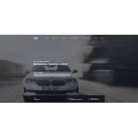 Автосалон GOODCARS