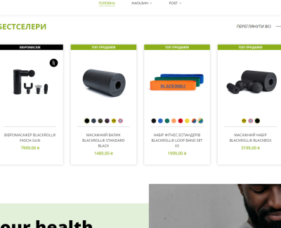 Blackroll Ukraine