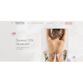 Медицинский центр NeoVita