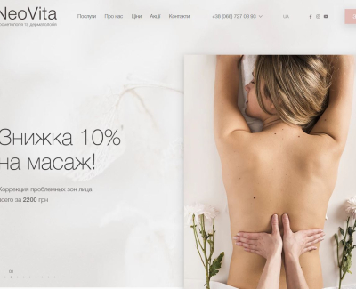 Медицинский центр NeoVita