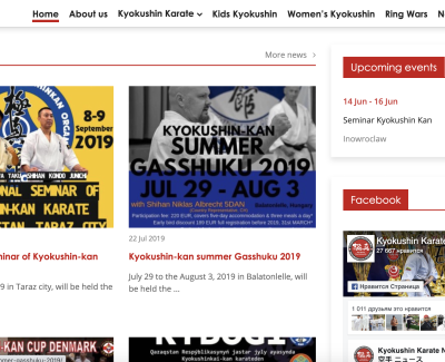Спортивный клуб 