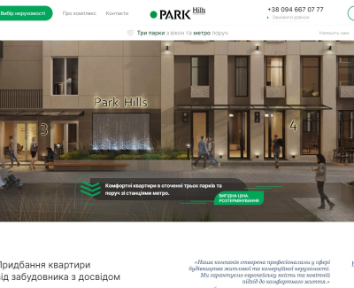 ЖК Park Hills