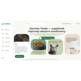 Kormax Trade