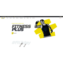Fitness Plus Sofia