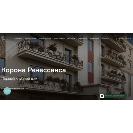 Сайт жилого комплекса «Корона Ренессанса»