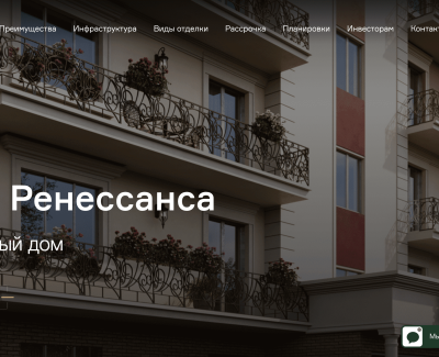 Сайт жилого комплекса «Корона Ренессанса»
