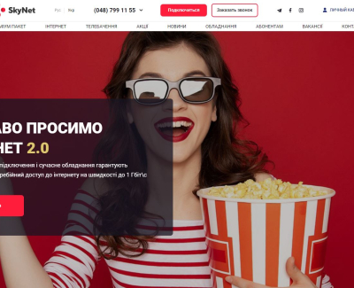 Телекомпания 