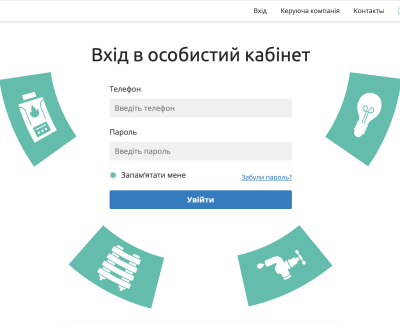 Личный кабинет жильца ОСМД