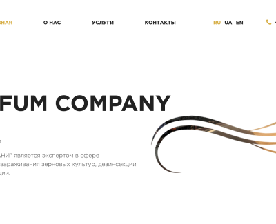 Сайт компании Agro Fum Company