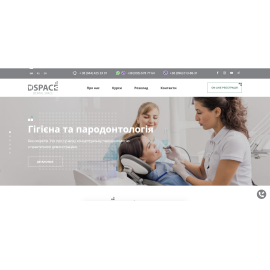 Учебный стоматологический центр «Dental Space»