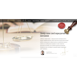 Адвокатское объединение 