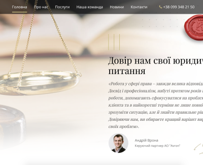 Адвокатское объединение 