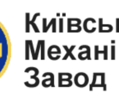 Київський Механічний Завод