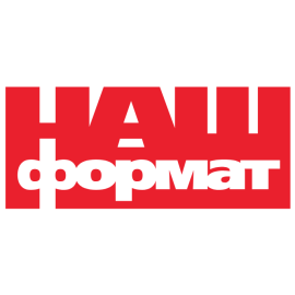 Наш Формат