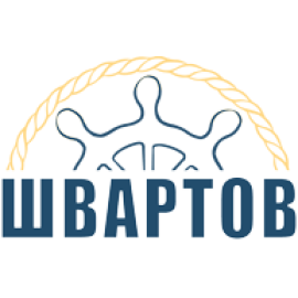 ШВАРТОВ