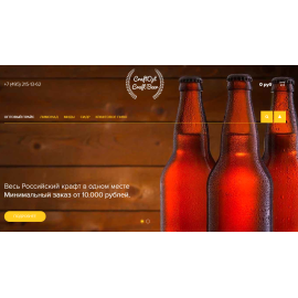 CraftOpt.ru