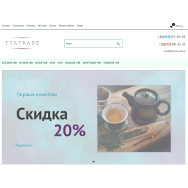 TeaTrade