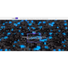 LiquidHub