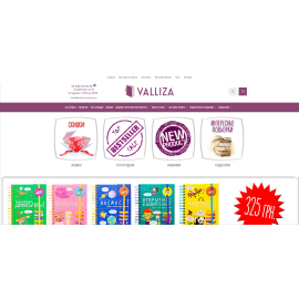 Valliza