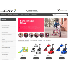 Joxy