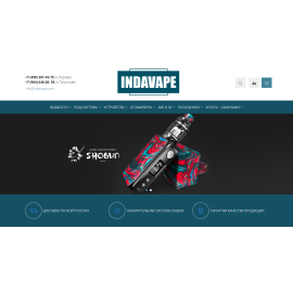 indavape