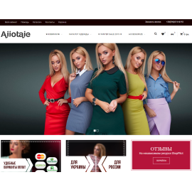 Ajiotaje