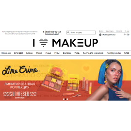 ilovemakeup