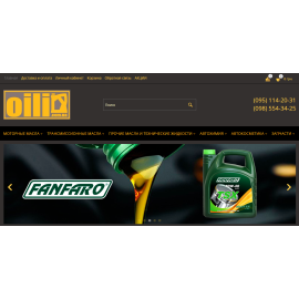 OILI