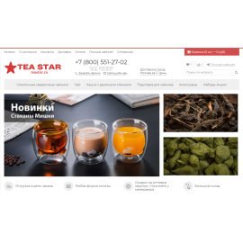 Tea star