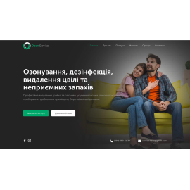 Ozon Service
